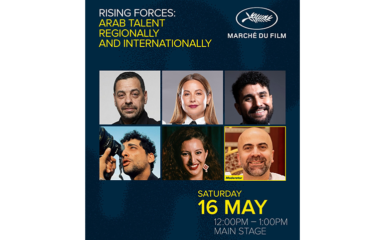 Arab Cinema Center Discusses the Rise of Arab Talent on the Regional and International Stage in Special Cannes Panel