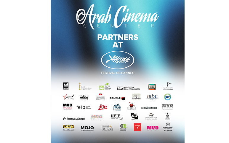 Arab Cinema Center announces 25 partners participating in the 79th Cannes Film Festival