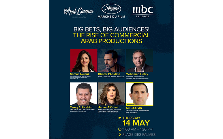 Arab Cinema Center Discusses the Global Rise of Arab Cinema at the Cannes Film Festival