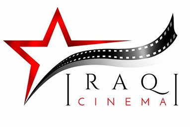 Iraqi Cinema Welcomes 2018 with a New Magazine and More Movie Theaters